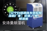 【辽宁白塔满族乡转轮樱桃TV在线观看机厂家】价格,厂家,樱桃TV在线观看机