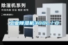 工业樱桃TV在线观看机300L／D