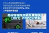 苏州转轮樱桃TV在线观看机效果如何(【热门】2022已更新)