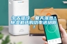 冬天湿冷，夏天湿热？樱桃TV在线观看机选购功率送给你！