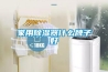 家用樱桃TV在线观看器什么牌子好