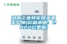 河南工业转轮樱桃TV在线观看机怎么用(价格透明：2022已更新)
