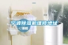 宁波樱桃TV在线观看机维修地址