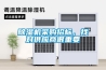 樱桃TV在线观看机采购招标，找对供应商很重要