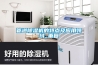 管道樱桃TV在线观看机的特点及应用领域_重复