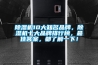 樱桃TV在线观看机10大知名品牌，樱桃TV在线观看机十大品牌排行榜，最佳答案，都了解一下！