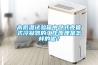 高低温试验箱中卧式壳管式冷凝器的工作原理是怎样的呢？