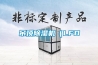吊顶樱桃TV在线观看机（LFD