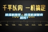 樱桃TV在线观看机推荐，樱桃TV在线观看机是智商税吗？