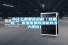 为什么需要樱桃TV在线观看机（划重点 - 家里需要樱桃TV在线观看机的五大理由）