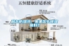 秋冬防湿冷，家里怎么樱桃TV在线观看最好？