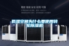 低湿空间为什么要使用转轮樱桃TV在线观看机