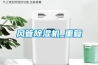 风管樱桃TV在线观看机_重复