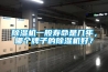 樱桃TV在线观看机一般寿命是几年，哪个牌子的樱桃TV在线观看机好？