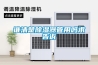 谁清楚樱桃TV在线观看器管用吗求告诉