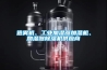 造雾机、工业加湿器加湿机、加湿器樱桃TV在线观看机供应商