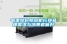 中国转轮樱桃TV在线观看机行业品牌需求与消费者偏好