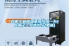 合肥工业樱桃TV在线观看机多少钱一台(上新了！2022已更新)