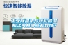 工业樱桃TV在线观看机与转轮樱桃TV在线观看机之间有哪些差异性？