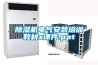 樱桃TV在线观看机电气安装培训教材x课件.ppt