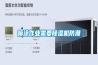 喷涂作业需要樱桃TV在线观看机防潮