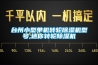 台州小型单机转轮樱桃TV在线观看机型号,迷你转轮樱桃TV在线观看机