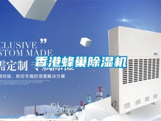 行业樱桃视频APP在线观看香港蜂巢樱桃TV在线观看机
