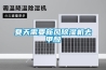 夏天需要新风樱桃TV在线观看机去甲醛