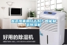 春茶摊青用什么好？智能制茶樱桃TV在线观看机