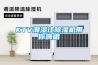 KTV潮湿让樱桃TV在线观看机带你嗨唱