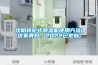 沈阳转轮式樱桃TV在线观看机使用方法(这家真好，2022已更新)