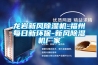 龙岩新风樱桃TV在线观看机-福州每日新环保-新风樱桃TV在线观看机厂家