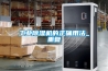 工业樱桃TV在线观看机的正确用法_重复