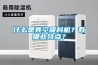 什么是真空吸料机？有哪些特点？