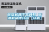 樱桃TV在线观看机哪个品牌好 樱桃TV在线观看机品牌介绍【详解】