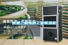 使用三相电的工业樱桃TV在线观看机