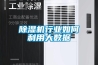 樱桃TV在线观看机行业如何利用大数据