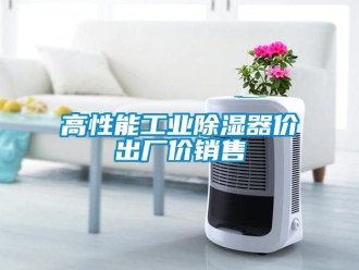 行业樱桃视频APP在线观看高性能工业樱桃TV在线观看器价出厂价销售