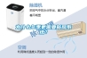 为什么冬季更需要新风系统？