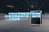 2022年枸杞烘干樱桃TV在线观看机有效的解决樱桃视频成人，枸杞烘干樱桃TV在线观看机