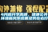 4月底开学高峰，健康公共环境新风系统普及势在必行！