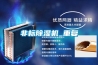 非标樱桃TV在线观看机_重复
