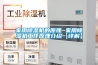 家用樱桃TV在线观看机的原理 家用樱桃TV在线观看机工作原理介绍【详解】