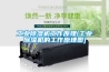 工业樱桃TV在线观看机工作原理(工业樱桃TV在线观看机的工作原理图)