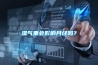 湿气重会影响月经吗？