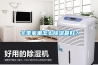 冬季家里怎么樱桃TV在线观看最好？