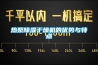 热泵樱桃TV在线观看干燥机的优势与特点