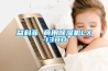 益科菲 商用樱桃TV在线观看机LX-138D