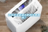 造成樱桃TV在线观看机漏水的原因有哪些？