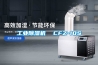 工业樱桃TV在线观看机  CFZ-10S